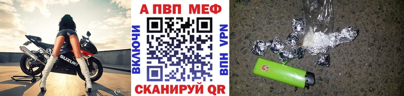 Купить наркотики Кузнецк ГАШИШ Мефедрон