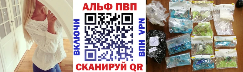 A-PVP крисы CK Кузнецк