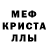 Alpha-PVP СК КРИС Denis Muravchik