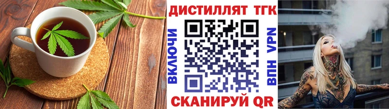 Еда ТГК марихуана  купить наркотик  Кузнецк 
