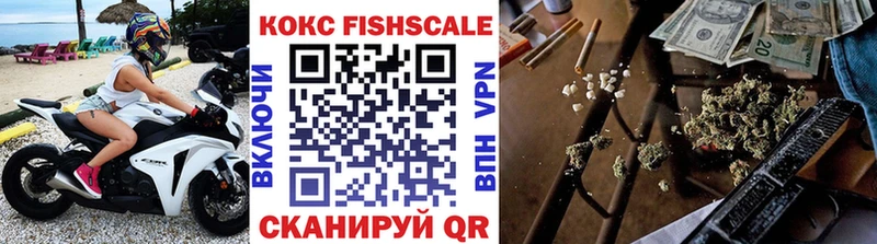 Cocaine VHQ  даркнет сайт  Кузнецк 