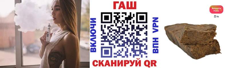 ГАШИШ хэш Кузнецк