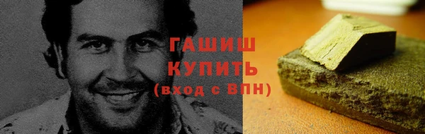 дистиллят марихуана Баксан