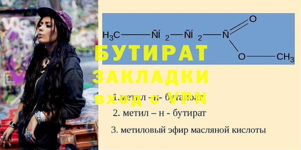 эйфоретик Балабаново