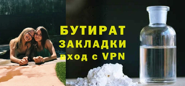 эйфоретик Балабаново