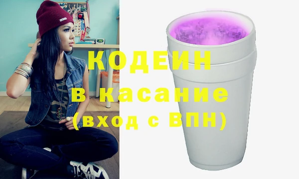 эйфоретик Балабаново