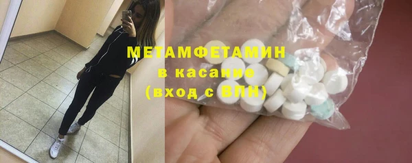 эйфоретик Балабаново