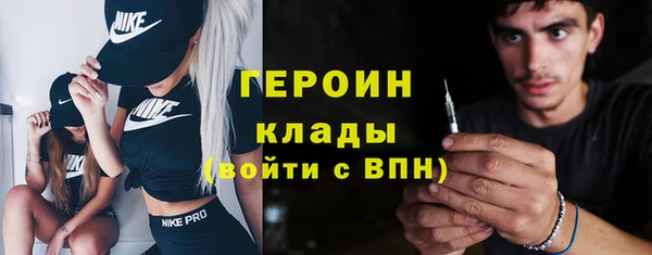 трава Сатка