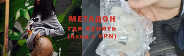 эйфоретик Балабаново