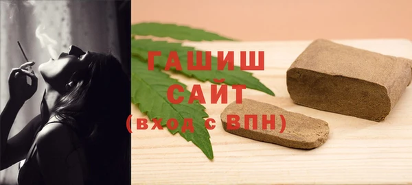 дистиллят марихуана Баксан