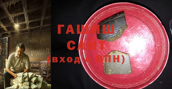 трава Балахна