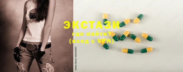 трава Балахна