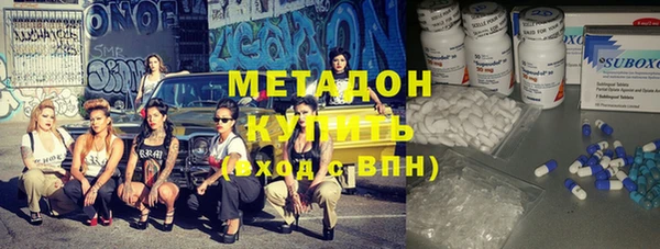 дистиллят марихуана Баксан