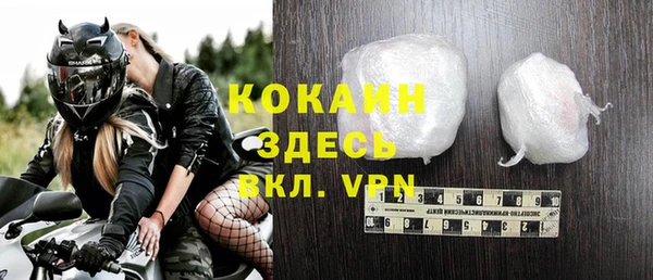 дистиллят марихуана Баксан