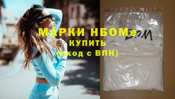 стафф Россошь