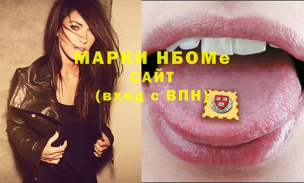 эйфоретик Балабаново