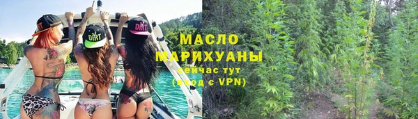 дистиллят марихуана Баксан