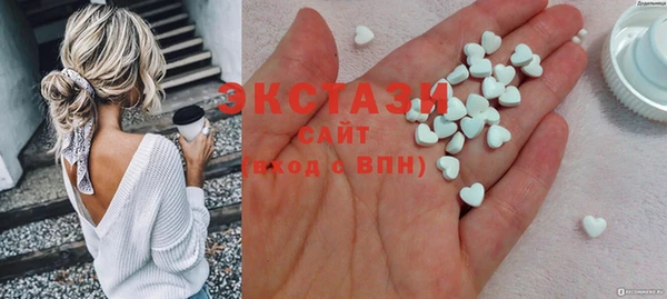 трава Балахна