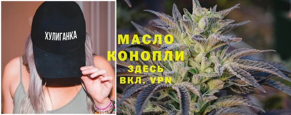 дистиллят марихуана Баксан