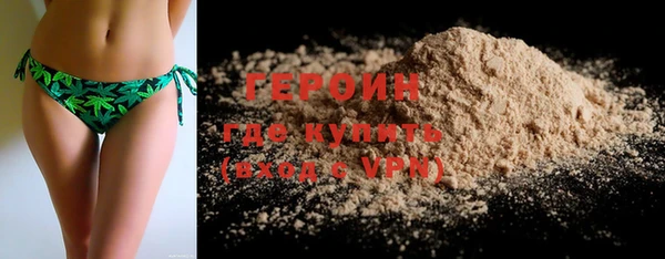 дистиллят марихуана Баксан