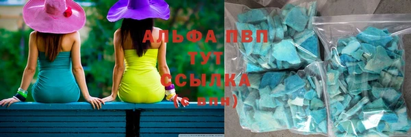 шишки Сафоново