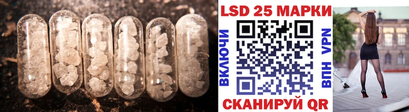 ОМГ ОМГ маркетплейс  Кузнецк  LSD-25 экстази кислота  где купить  