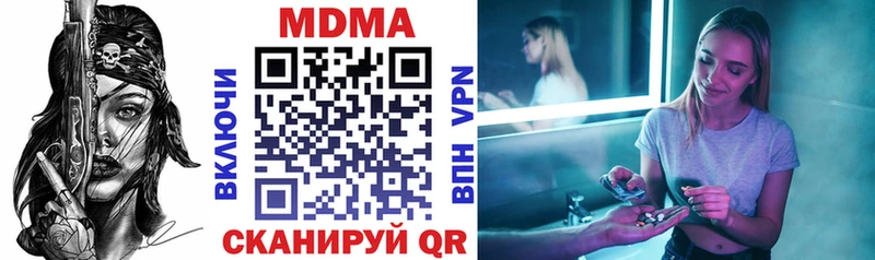 MDMA crystal  где можно купить   Кузнецк 