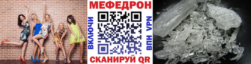 даркнет сайт  Кузнецк  Меф mephedrone 