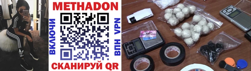 Метадон VHQ  KRAKEN сайт  Кузнецк 