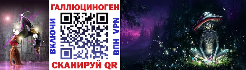 Псилоцибиновые грибы MAGIC MUSHROOMS  закладки  Кузнецк 